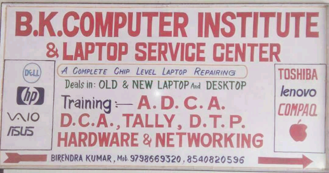 BK Computer Institute In Ramgarh